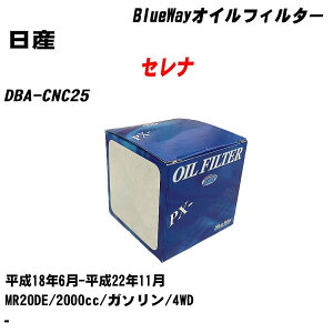 Y Zi ICtB^[ DBA-CNC25 H18.6-H22.11 MR20DE pVtBbNH BlueWay PX2511 ICGg 1_ yH10ZKNz