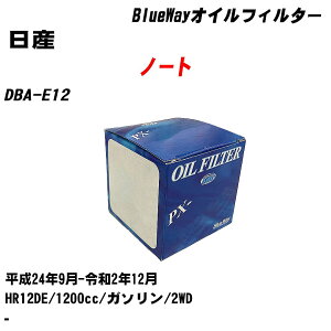 Y m[g ICtB^[ DBA-E12 H24.9-R2.12 HR12DE pVtBbNH BlueWay PX2511 ICGg 1_ yH10ZKNz