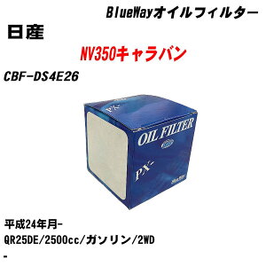 y10ZbgzY NV350Lo ICtB^[ CBF-DS4E26 24N- QR25DE pVtBbNH BlueWay PX2511 ICGg yH04006z
