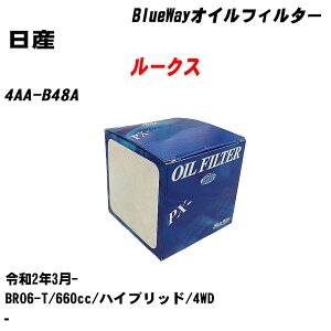 y10ZbgzY [NX ICtB^[ 4AA-B48A R2.3- BR06-T pVtBbNH BlueWay PX2511 ICGg yH04006z