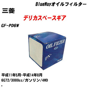 y10ZbgzOH fJXy[XMA ICtB^[ GF-PD6W 11N5-14N8 6G72 pVtBbNH BlueWay PX3502 ICGg yH04006z