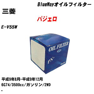��O�H �p�W�F���� �I�C���t�B���^�[ E-V55W H9.8-H9.12 6G74 �p�V�t�B�b�N�H�� BlueWay PX3502 �I�C���G�������g ����1�_ �yH10ZKN�z