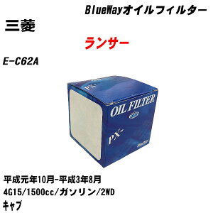 �y10�Z�b�g�z��O�H �����T�[�� �I�C���t�B���^�[ E-C62A H1.10-H3.8 4G15 �p�V�t�B�b�N�H�� BlueWay PX4504 �I�C���G�������g �yH04006�z