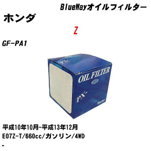 �y10�Z�b�g�z��z���_ Z�� �I�C���t�B���^�[ GF-PA1 H10.10-H13.12 E07Z-T �p�V�t�B�b�N�H�� BlueWay PX5508 �I�C���G�������g �yH04006�z