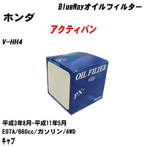 ��z���_ �A�N�e�B�o���� �I�C���t�B���^�[ V-HH4 H3.8-H11.5 E07A �p�V�t�B�b�N�H�� BlueWay PX5508 �I�C���G�������g ����1�_ �yH10ZKN�z
