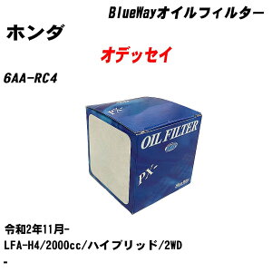 �y10�Z�b�g�z��z���_ �I�f�b�Z�C�� �I�C���t�B���^�[ 6AA-RC4 R2.11- LFA-H4 �p�V�t�B�b�N�H�� BlueWay PX5508 �I�C���G�������g �yH04006�z