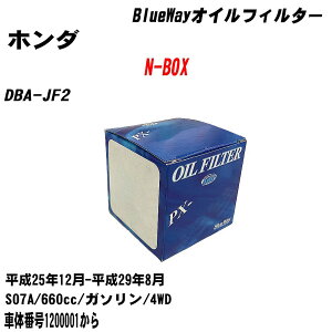 z_ N-BOX ICtB^[ DBA-JF2 H25.12-H29.8 S07A pVtBbNH BlueWay PX5508 ICGg 1_ yH10ZKNz