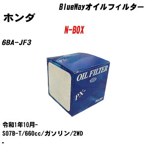 y10Zbgzz_ N-BOX ICtB^[ 6BA-JF3 R1.10- S07B-T pVtBbNH BlueWay PX5508 ICGg yH04006z