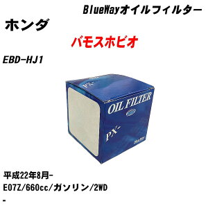 ��z���_ �o���X�z�r�I�� �I�C���t�B���^�[ EBD-HJ1 H22.8- E07Z �p�V�t�B�b�N�H�� BlueWay PX5508 �I�C���G�������g ����1�_ �yH10ZKN�z