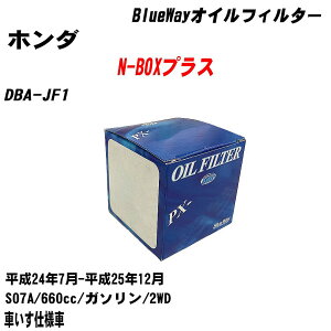 y10Zbgzz_ N-BOXvX ICtB^[ DBA-JF1 24N7-25N12 S07A pVtBbNH BlueWay PX5508 ICGg yH04006z