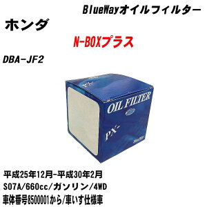 z_ N-BOXvX ICtB^[ DBA-JF2 25N12-30N2 S07A pVtBbNH BlueWay PX5508 ICGg yH10ZKNz