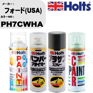 �� �o���p�[ �h�� �X�v���[�t�H�[�h(USA) �J���[�ԍ� PH7CWHA �y�C���g�X�v���[+�o���p�[�v���C�}�[(MH11505)+�v���T�t�O���[(MH11503)+�ڂ�����(MH11608)�Z�b�g �J���[�X�v���[ �z���c MINMIX �~�j�~�b�N
