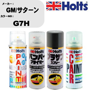 �� �o���p�[ �h�� �X�v���[GM/�T�^�[�� �J���[�ԍ� G7H �y�C���g�X�v���[+�o���p�[�v���C�}�[(MH11505)+�v���T�t�O���[(MH11503)+�ڂ�����(MH11608)�Z�b�g �J���[�X�v���[ �z���c MINMIX �~�j�~�b�N�X 
