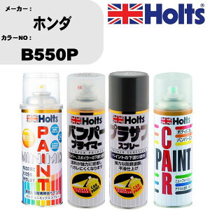 �� �o���p�[ �h�� �X�v���[�z���_ �J���[�ԍ� B550P �y�C���g�X�v���[+�o���p�[�v���C�}�[(MH11505)+�v���T�t�O���[(MH11503)+�ڂ�����(MH11608)�Z�b�g �J���[�X�v���[ �z���c MINMIX �~�j�~�b�N�X �I�[