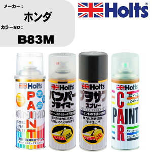 �� �o���p�[ �h�� �X�v���[�z���_ �J���[�ԍ� B83M �y�C���g�X�v���[+�o���p�[�v���C�}�[(MH11505)+�v���T�t�O���[(MH11503)+�ڂ�����(MH11608)�Z�b�g �J���[�X�v���[ �z���c MINMIX �~�j�~�b�N�X �I�[