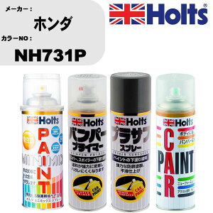 �� �o���p�[ �h�� �X�v���[�z���_ �J���[�ԍ� NH731P �y�C���g�X�v���[+�o���p�[�v���C�}�[(MH11505)+�v���T�t�O���[(MH11503)+�ڂ�����(MH11608)�Z�b�g �J���[�X�v���[ �z���c MINMIX �~�j�~�b�N�X �I