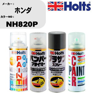 �� �o���p�[ �h�� �X�v���[�z���_ �J���[�ԍ� NH820P �y�C���g�X�v���[+�o���p�[�v���C�}�[(MH11505)+�v���T�t�O���[(MH11503)+�ڂ�����(MH11608)�Z�b�g �J���[�X�v���[ �z���c MINMIX �~�j�~�b�N�X �I