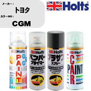 �� �o���p�[ �h�� �X�v���[�g���^ �J���[�ԍ� CGM �y�C���g�X�v���[+�o���p�[�v���C�}�[(MH11505)+�v���T�t�O���[(MH11503)+�ڂ�����(MH11608)�Z�b�g �J���[�X�v���[ �z���c MINMIX �~�j�~�b�N�X �I�[