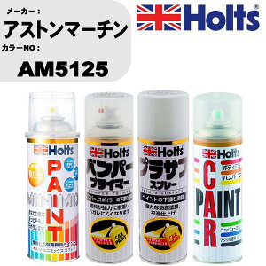 �� �o���p�[ �h�� �X�v���[�A�X�g���}�[�`�� �J���[�ԍ� AM5125 �y�C���g�X�v���[+�o���p�[�v���C�}�[(MH11505)+�v���T�t�z���C�g(MH11501)+�ڂ�����(MH11608)�Z�b�g �J���[�X�v���[ �z���c MINMIX �~�j