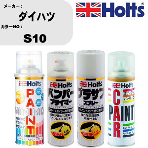  op[ h Xv[_Cnc J[ԍ S10 yCgXv[+op[vC}[(MH11505)+vTtzCg(MH11501)+ڂ(MH11608)Zbg J[Xv[ zc MINMIX ~j~bNX 