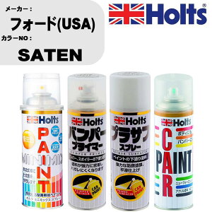  op[ h Xv[tH[h(USA) J[ԍ SATEN yCgXv[+op[vC}[(MH11505)+vTtzCg(MH11501)+ڂ(MH11608)Zbg J[Xv[ zc MINMIX ~j~b