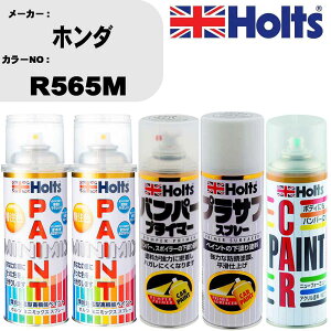 �� �o���p�[ �h�� �X�v���[�z���_ �J���[�ԍ� R565M �y�C���g�X�v���[+�o���p�[�v���C�}�[(MH11505)+�v���T�t�z���C�g(MH11501)+�ڂ�����(MH11608)�Z�b�g �J���[�X�v���[ �z���c MINMIX �~�j�~�b�N�X �I