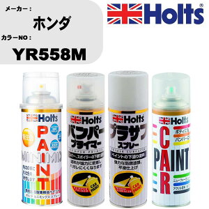 �� �o���p�[ �h�� �X�v���[�z���_ �J���[�ԍ� YR558M �y�C���g�X�v���[+�o���p�[�v���C�}�[(MH11505)+�v���T�t�z���C�g(MH11501)+�ڂ�����(MH11608)�Z�b�g �J���[�X�v���[ �z���c MINMIX �~�j�~�b�N�X 