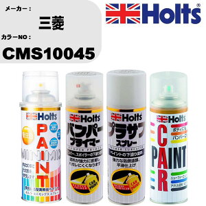 �� �o���p�[ �h�� �X�v���[�O�H �J���[�ԍ� CMS10045 �y�C���g�X�v���[+�o���p�[�v���C�}�[(MH11505)+�v���T�t�z���C�g(MH11501)+�ڂ�����(MH11608)�Z�b�g �J���[�X�v���[ �z���c MINMIX �~�j�~�b�N�X �I