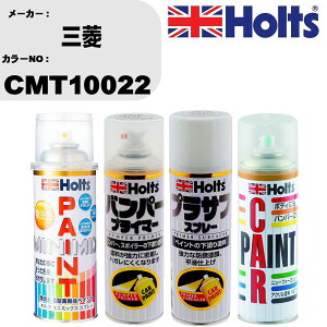 �� �o���p�[ �h�� �X�v���[�O�H �J���[�ԍ� CMT10022 �y�C���g�X�v���[+�o���p�[�v���C�}�[(MH11505)+�v���T�t�z���C�g(MH11501)+�ڂ�����(MH11608)�Z�b�g �J���[�X�v���[ �z���c MINMIX �~�j�~�b�N�X �I