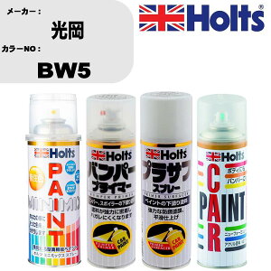 �� �o���p�[ �h�� �X�v���[���� �J���[�ԍ� BW5 �y�C���g�X�v���[+�o���p�[�v���C�}�[(MH11505)+�v���T�t�z���C�g(MH11501)+�ڂ�����(MH11608)�Z�b�g �J���[�X�v���[ �z���c MINMIX �~�j�~�b�N�X �I�[