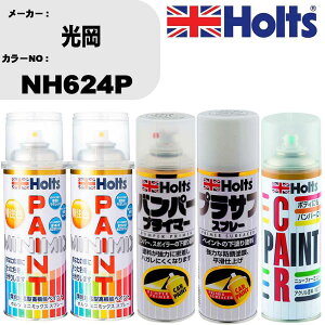  op[ h Xv[ J[ԍ NH624P yCgXv[+op[vC}[(MH11505)+vTtzCg(MH11501)+ڂ(MH11608)Zbg J[Xv[ zc MINMIX ~j~bNX I