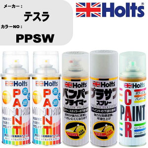 �� �o���p�[ �h�� �X�v���[�e�X�� �J���[�ԍ� PPSW �y�C���g�X�v���[+�o���p�[�v���C�}�[(MH11505)+�v���T�t�z���C�g(MH11501)+�ڂ�����(MH11608)�Z�b�g �J���[�X�v���[ �z���c MINMIX �~�j�~�b�N�X �I