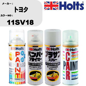 �� �o���p�[ �h�� �X�v���[�g���^ �J���[�ԍ� 11SV18 �y�C���g�X�v���[+�o���p�[�v���C�}�[(MH11505)+�v���T�t�z���C�g(MH11501)+�ڂ�����(MH11608)�Z�b�g �J���[�X�v���[ �z���c MINMIX �~�j�~�b�N�X 