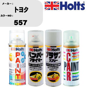  op[ h Xv[g^ J[ԍ 557 yCgXv[+op[vC}[(MH11505)+vTtzCg(MH11501)+ڂ(MH11608)Zbg J[Xv[ zc MINMIX ~j~bNX I
