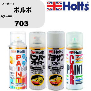  op[ h Xv[{{ J[ԍ 703 yCgXv[+op[vC}[(MH11505)+vTtzCg(MH11501)+ڂ(MH11608)Zbg J[Xv[ zc MINMIX ~j~bNX I