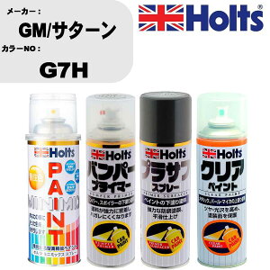 �� �h�� �X�v���[ GM/�T�^�[�� G7H �y�C���g�X�v���[+�o���p�[�v���C�}�[(MH11505)+�v���T�t�O���[(MH11503)+�N���A(MH11604)�Z�b�g �J���[�X�v���[ �z���c MINMIX �~�j�~�b�N�X �I�[�_�[�J���[ ��C �J