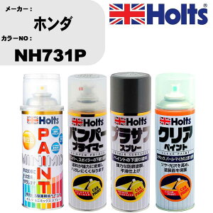�� �h�� �X�v���[ �z���_ NH731P �y�C���g�X�v���[+�o���p�[�v���C�}�[(MH11505)+�v���T�t�O���[(MH11503)+�N���A(MH11604)�Z�b�g �J���[�X�v���[ �z���c MINMIX �~�j�~�b�N�X �I�[�_�[�J���[ ��C �J�[