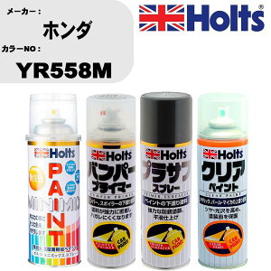 �� �h�� �X�v���[ �z���_ YR558M �y�C���g�X�v���[+�o���p�[�v���C�}�[(MH11505)+�v���T�t�O���[(MH11503)+�N���A(MH11604)�Z�b�g �J���[�X�v���[ �z���c MINMIX �~�j�~�b�N�X �I�[�_�[�J���[ ��C �J�[