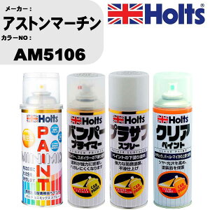 �� �h�� �X�v���[ �A�X�g���}�[�`�� AM5106 �y�C���g�X�v���[+�o���p�[�v���C�}�[(MH11505)+�v���T�t�z���C�g(MH11501)+�N���A(MH11604)�Z�b�g �J���[�X�v���[ �z���c MINMIX �~�j�~�b�N�X �I�[�_�[�J��