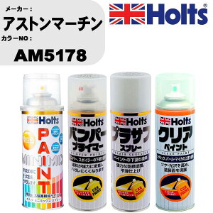 �� �h�� �X�v���[ �A�X�g���}�[�`�� AM5178 �y�C���g�X�v���[+�o���p�[�v���C�}�[(MH11505)+�v���T�t�z���C�g(MH11501)+�N���A(MH11604)�Z�b�g �J���[�X�v���[ �z���c MINMIX �~�j�~�b�N�X �I�[�_�[�J��