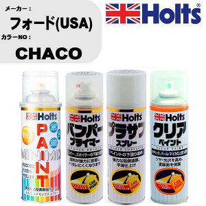 �� �h�� �X�v���[ �t�H�[�h(USA) CHACO �y�C���g�X�v���[+�o���p�[�v���C�}�[(MH11505)+�v���T�t�z���C�g(MH11501)+�N���A(MH11604)�Z�b�g �J���[�X�v���[ �z���c MINMIX �~�j�~�b�N�X �I�[�_�[�J���[ ��