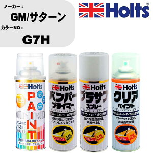 �� �h�� �X�v���[ GM/�T�^�[�� G7H �y�C���g�X�v���[+�o���p�[�v���C�}�[(MH11505)+�v���T�t�z���C�g(MH11501)+�N���A(MH11604)�Z�b�g �J���[�X�v���[ �z���c MINMIX �~�j�~�b�N�X �I�[�_�[�J���[ ��C 