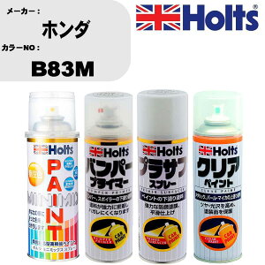 �� �h�� �X�v���[ �z���_ B83M �y�C���g�X�v���[+�o���p�[�v���C�}�[(MH11505)+�v���T�t�z���C�g(MH11501)+�N���A(MH11604)�Z�b�g �J���[�X�v���[ �z���c MINMIX �~�j�~�b�N�X �I�[�_�[�J���[ ��C �J�[