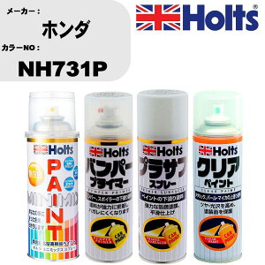 �� �h�� �X�v���[ �z���_ NH731P �y�C���g�X�v���[+�o���p�[�v���C�}�[(MH11505)+�v���T�t�z���C�g(MH11501)+�N���A(MH11604)�Z�b�g �J���[�X�v���[ �z���c MINMIX �~�j�~�b�N�X �I�[�_�[�J���[ ��C �J