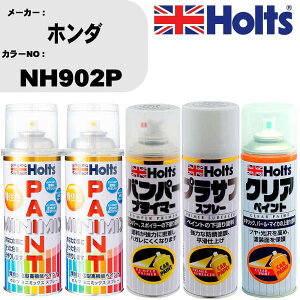 �� �h�� �X�v���[ �z���_ NH902P �y�C���g�X�v���[+�o���p�[�v���C�}�[(MH11505)+�v���T�t�z���C�g(MH11501)+�N���A(MH11604)�Z�b�g �J���[�X�v���[ �z���c MINMIX �~�j�~�b�N�X �I�[�_�[�J���[ ��C �J