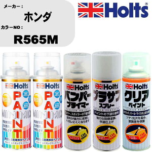 �� �h�� �X�v���[ �z���_ R565M �y�C���g�X�v���[+�o���p�[�v���C�}�[(MH11505)+�v���T�t�z���C�g(MH11501)+�N���A(MH11604)�Z�b�g �J���[�X�v���[ �z���c MINMIX �~�j�~�b�N�X �I�[�_�[�J���[ ��C �J
