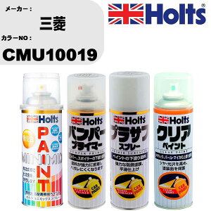 �� �h�� �X�v���[ �O�H CMU10019 �y�C���g�X�v���[+�o���p�[�v���C�}�[(MH11505)+�v���T�t�z���C�g(MH11501)+�N���A(MH11604)�Z�b�g �J���[�X�v���[ �z���c MINMIX �~�j�~�b�N�X �I�[�_�[�J���[ ��C �J