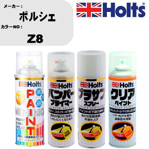 �� �h�� �X�v���[ �|���V�F Z8 �y�C���g�X�v���[+�o���p�[�v���C�}�[(MH11505)+�v���T�t�z���C�g(MH11501)+�N���A(MH11604)�Z�b�g �J���[�X�v���[ �z���c MINMIX �~�j�~�b�N�X �I�[�_�[�J���[ ��C �J