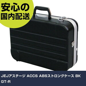 JEJAXe[W ACCS ABSXgOP[X BK GT-R GT-R-BK [  H ^ ƍH ϋv vp