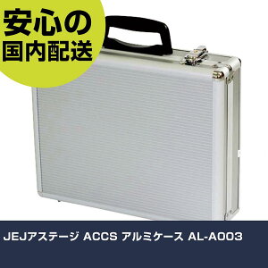 JEJAXe[W ACCS A~P[X AL-A003 AL-A003 [  H ^ ƍH ϋv vp